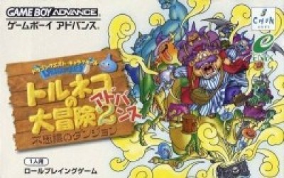 Dragon Quest – Torneko's Adventure 2 Advance (Eurasia) Rom